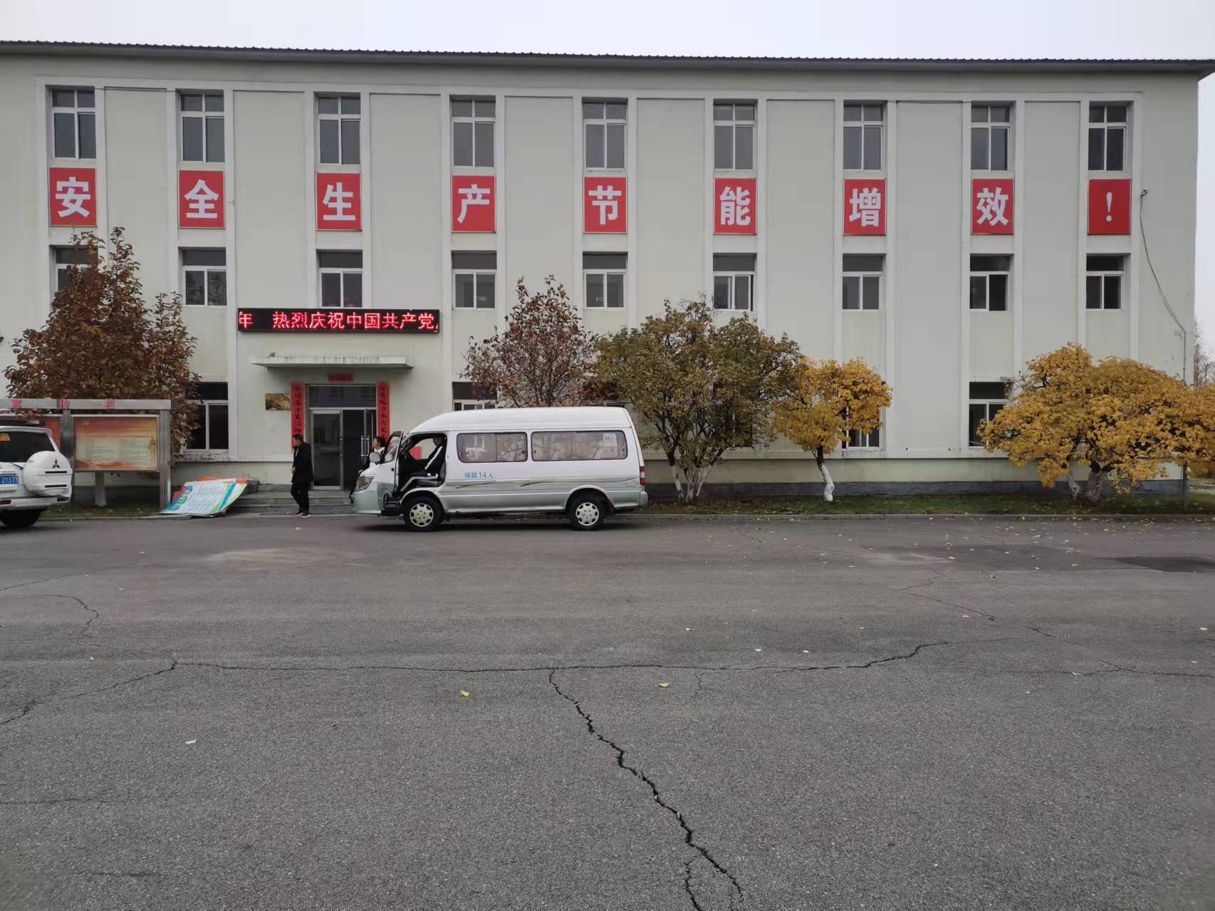 微信圖片_20211104165840