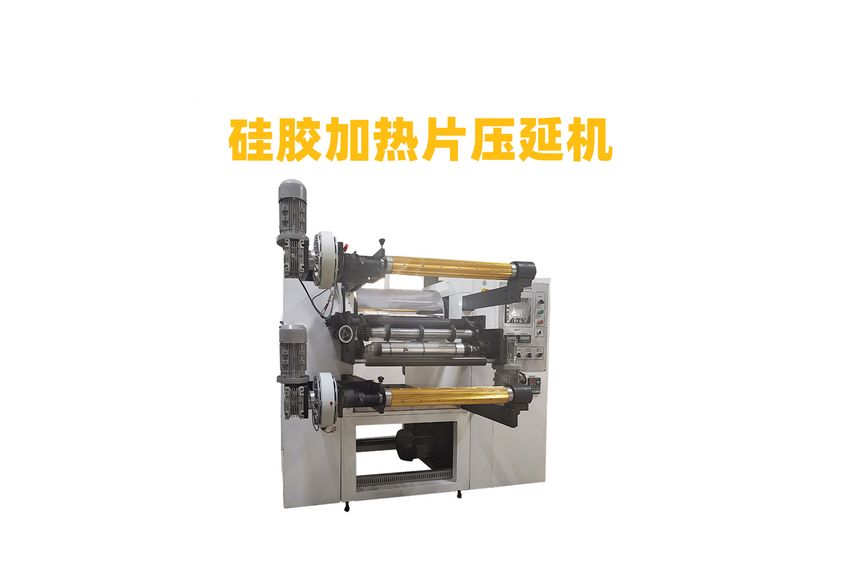 PET壓延機:現代工業的精密伙伴-2